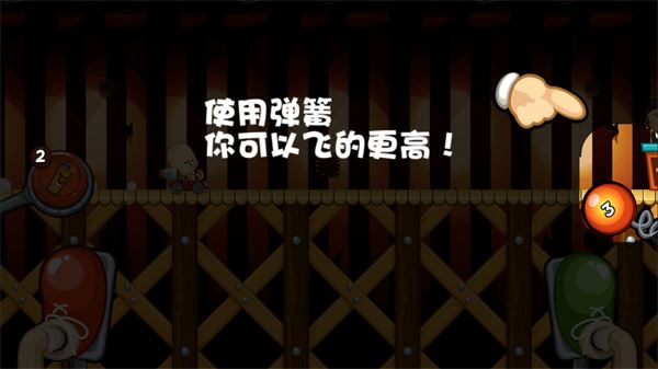 游戏攻略5