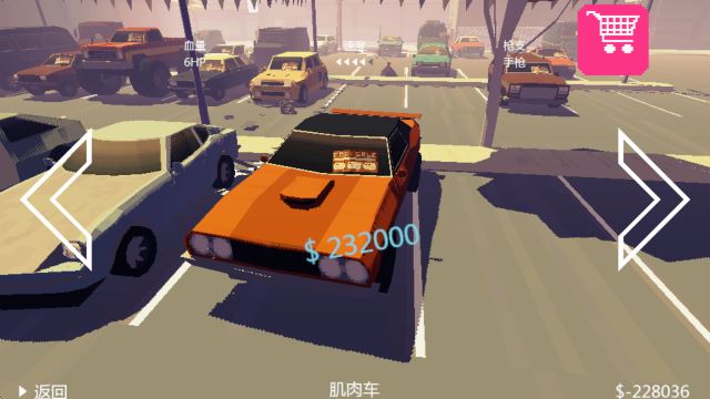 极速逃亡2官方下载