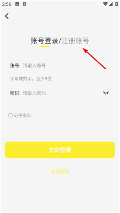 绘梦轩漫画软件2026最新版 绘梦轩漫画软件2026最新版