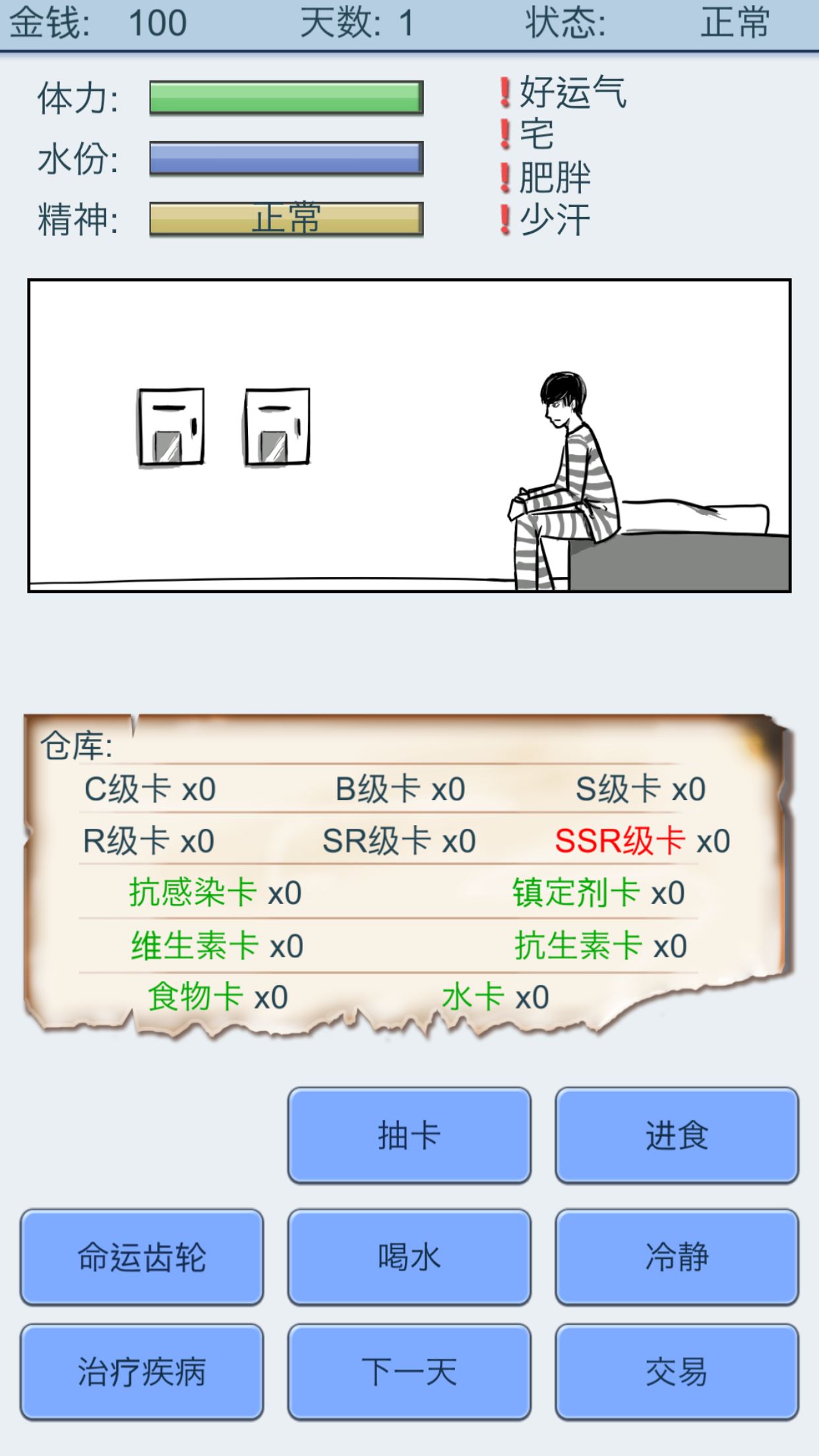 相关图片 相关图片