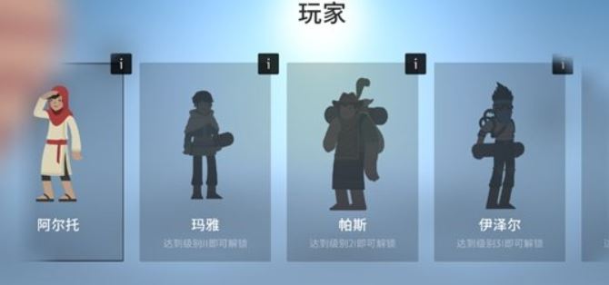 雪地滑翔机安卓版