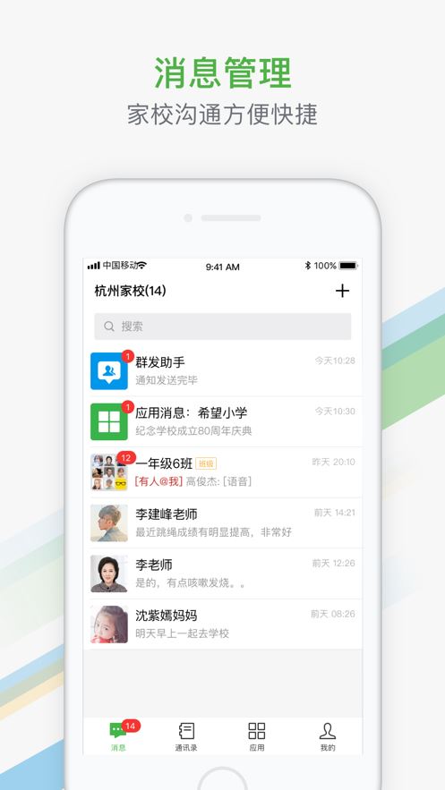 相关图片