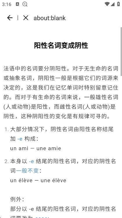 如何查看阴阳性配图3