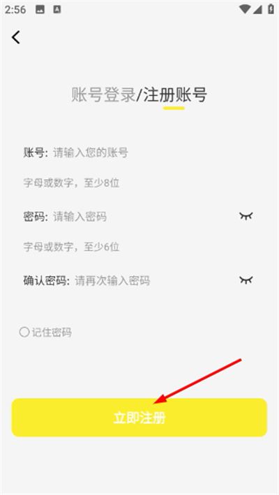 绘梦轩漫画软件2026最新版 绘梦轩漫画软件2026最新版