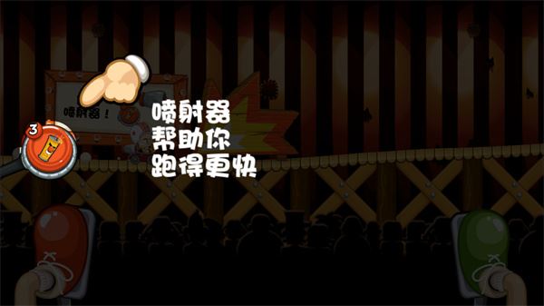 游戏攻略4