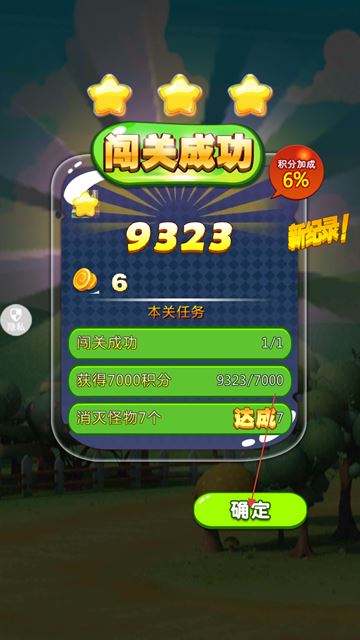 猪猪侠之五灵酷跑游戏 猪猪侠之五灵酷跑游戏