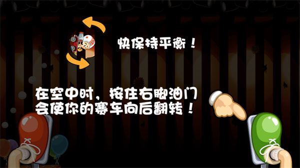 游戏攻略3
