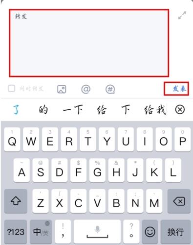 粉笔职教app怎么评论图片3