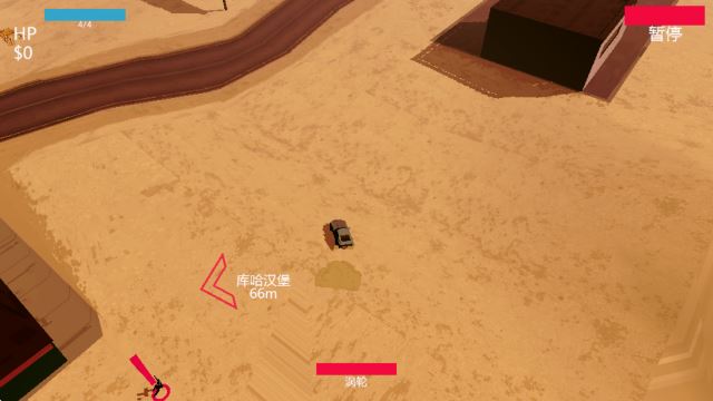 极速逃亡2官方下载