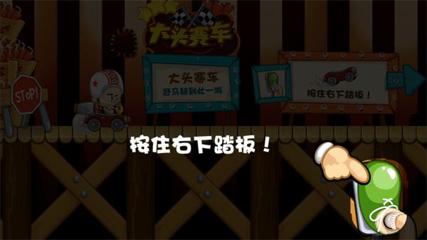 游戏攻略1
