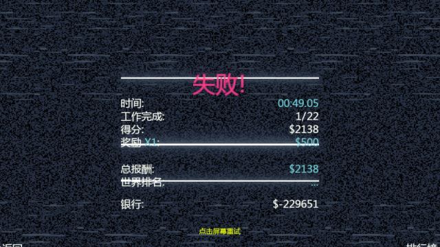 极速逃亡2官方下载