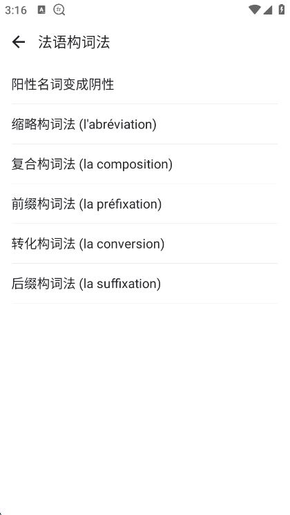 如何查看阴阳性配图2