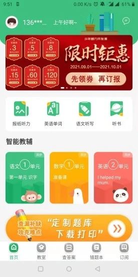 相关图片