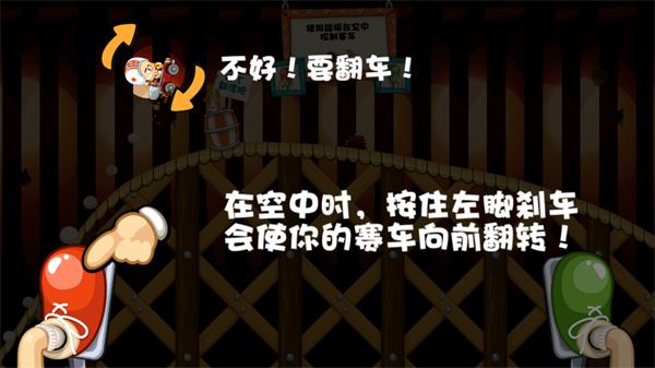 游戏攻略2