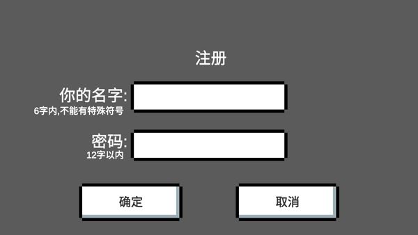 游戏攻略4