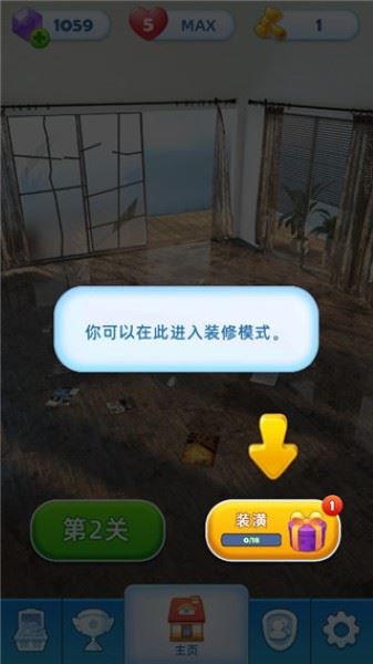 装饰爆炸钻石无限版