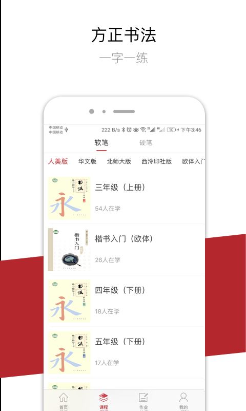 相关图片