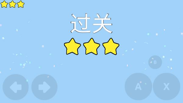 游戏攻略3