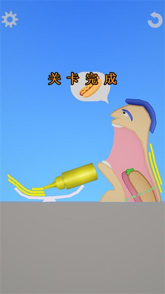 吃货模拟器中文版
