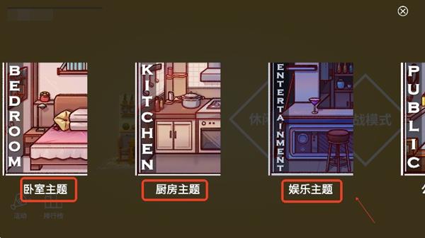 怎么玩配图3