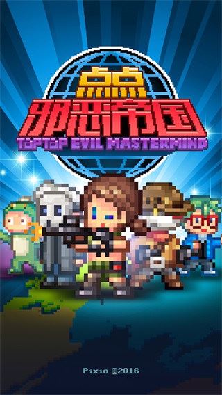 相关图片