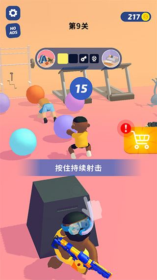 游戏攻略4