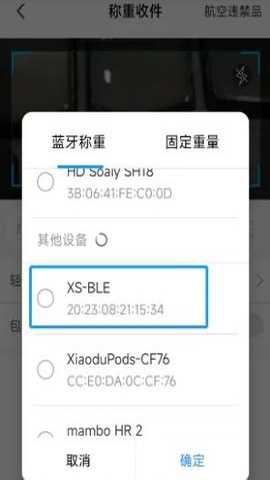 顺丰仓管家 4.15.03 最新版