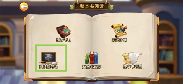 书香博士app免费版