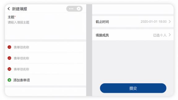 融合通信消防app(消防融合通信) 融合通信消防app(消防融合通信)