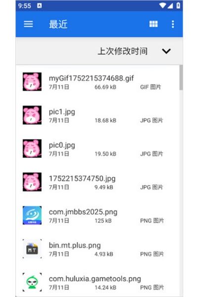 读写笔记电脑版