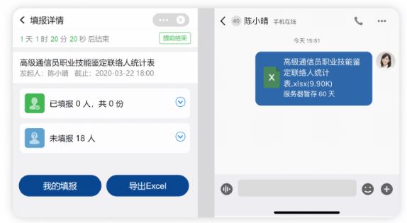 融合通信消防app(消防融合通信) 融合通信消防app(消防融合通信)