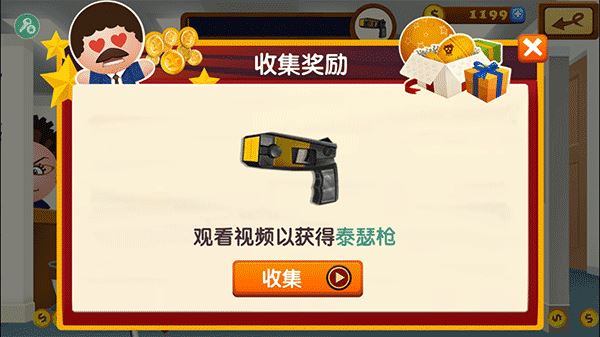 怎么玩配图3