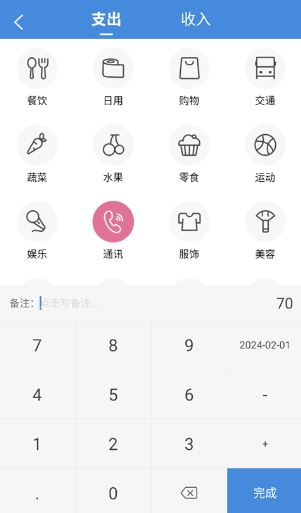 夏深扫描app手机版下载