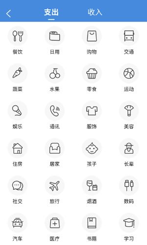 夏深扫描app手机版下载