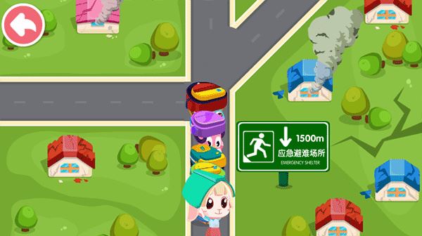 宝宝地震安全2app 宝宝地震安全2app