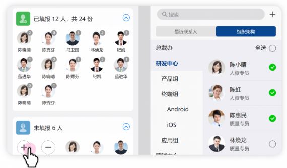 融合通信消防app(消防融合通信) 融合通信消防app(消防融合通信)