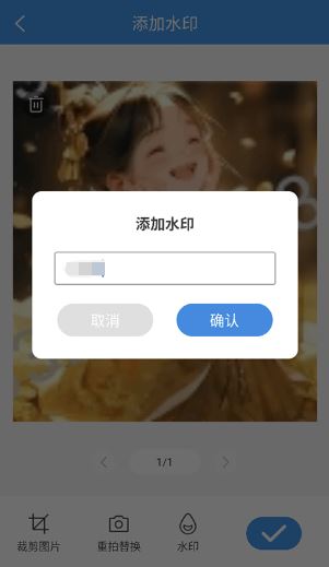 夏深扫描app手机版下载