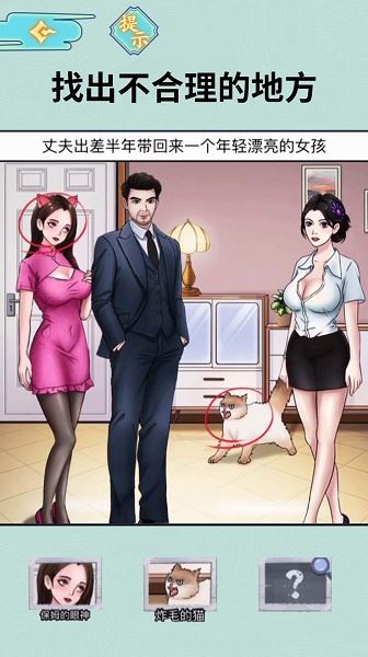 半夜诡谈游戏 半夜诡谈游戏