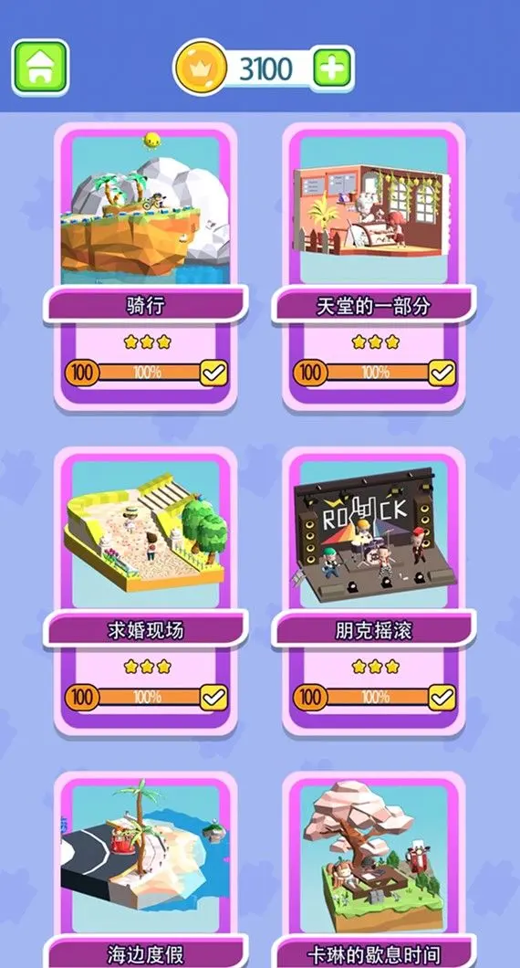 MC中文下载 MC中文下载