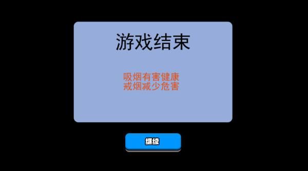 香烟模拟器最新版