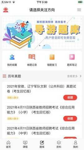 相关图片
