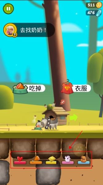 旅行小狗中文版
