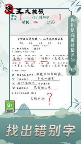 相关图片