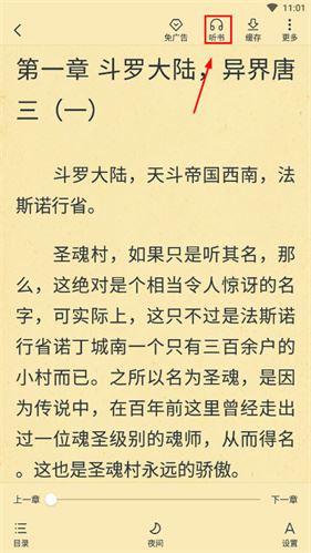 御宅房