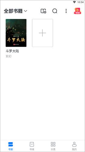 御宅房