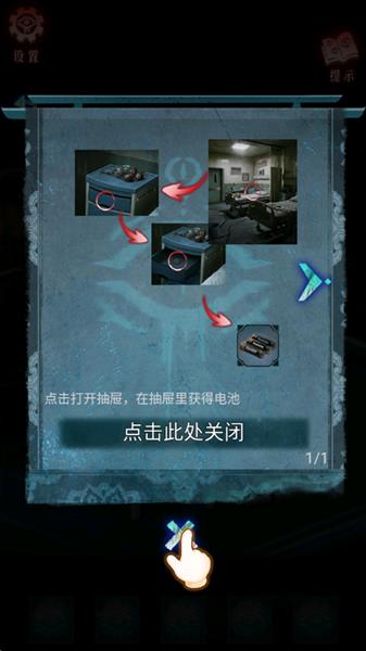 怎么玩配图4