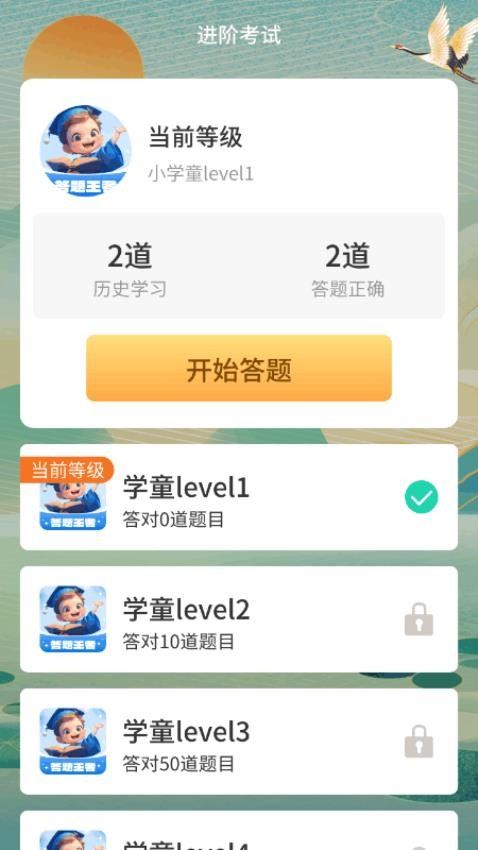 相关图片