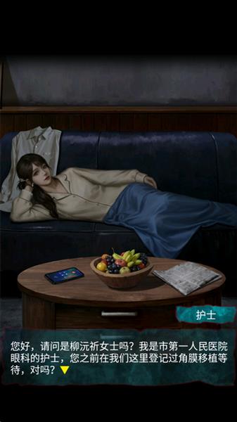 怎么玩配图2