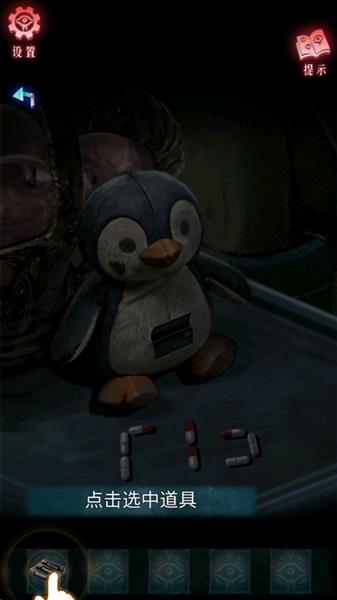怎么玩配图5