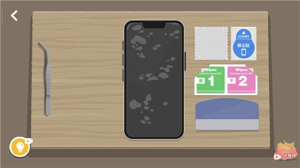 贴膜boys通关攻略截图6